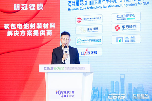 電池/材料/設(shè)備齊突圍,新能源邁向新天地 電池/材料/設(shè)備齊突圍,新能源邁向新天地