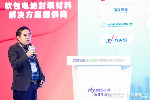 鑫茂新能源艾戊云:10GWh鋰電池產(chǎn)生的負(fù)極廢料再生產(chǎn)值達(dá)2-3千萬元 鑫茂新能源艾戊云:10GWh鋰電池產(chǎn)生的負(fù)極廢料再生產(chǎn)值達(dá)2-3千萬元