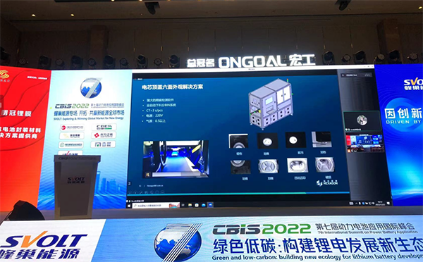 ?？怂箍抵Υ髨A柱動(dòng)力電池智造精準(zhǔn)品控