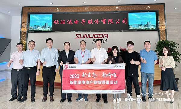 調(diào)研丨前十年間營收年復(fù)合增長超40%,欣旺達戰(zhàn)略升維