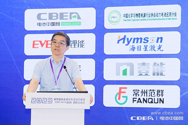 第四屆新能源汽車及動力電池(CIBF2023深圳)國際交流會開幕 第四屆新能源汽車及動力電池(CIBF2023深圳)國際交流會開幕