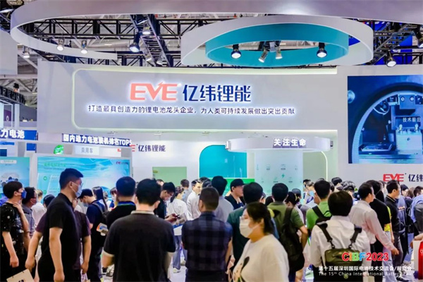 【圖集】CIBF2023電池展探館之一: 電池館特裝展位大賞 【圖集】CIBF2023電池展探館之一: 電池館特裝展位大賞