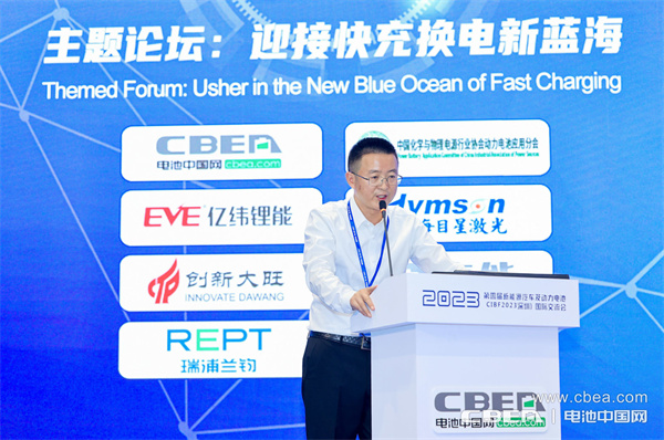 浙江冠宇趙森華:12V鋰離子啟動電池技術與應用 浙江冠宇趙森華:12V鋰離子啟動電池技術與應用