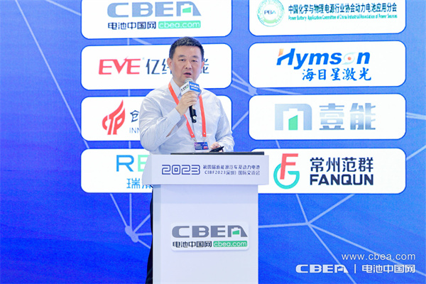 華宇新能陳建:鈉離子電池快充技術(shù)研究與應(yīng)用 華宇新能陳建:鈉離子電池快充技術(shù)研究與應(yīng)用