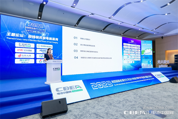 迎接快充換電新藍海,微宏當仁不讓 迎接快充換電新藍海,微宏當仁不讓