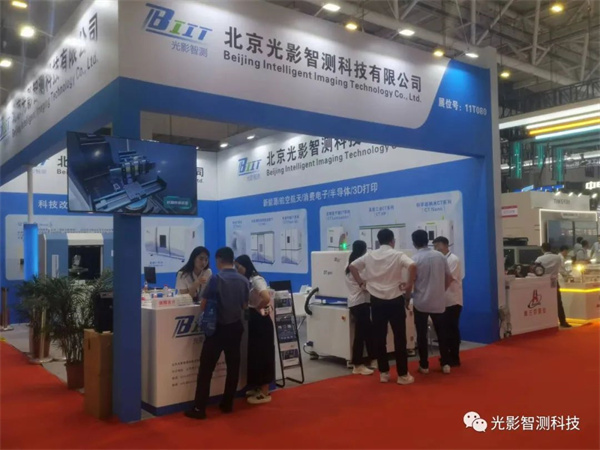 精彩回顧 | 聚焦客戶需求、引領(lǐng)技術(shù)創(chuàng)新 光影智測亮相CIBF2023 精彩回顧 | 聚焦客戶需求、引領(lǐng)技術(shù)創(chuàng)新 光影智測亮相CIBF2023