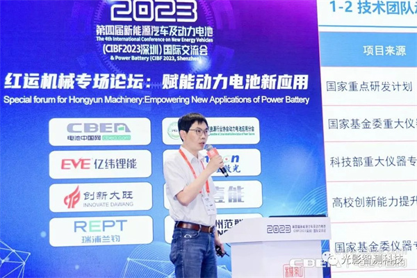 精彩回顧 | 聚焦客戶需求、引領(lǐng)技術(shù)創(chuàng)新 光影智測亮相CIBF2023 精彩回顧 | 聚焦客戶需求、引領(lǐng)技術(shù)創(chuàng)新 光影智測亮相CIBF2023