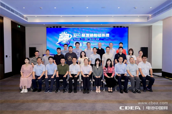 磷酸錳鐵鋰產(chǎn)業(yè)化加速,第23期“Li+學社”在上海舉行 磷酸錳鐵鋰產(chǎn)業(yè)化加速,第23期“Li+學社”在上海舉行