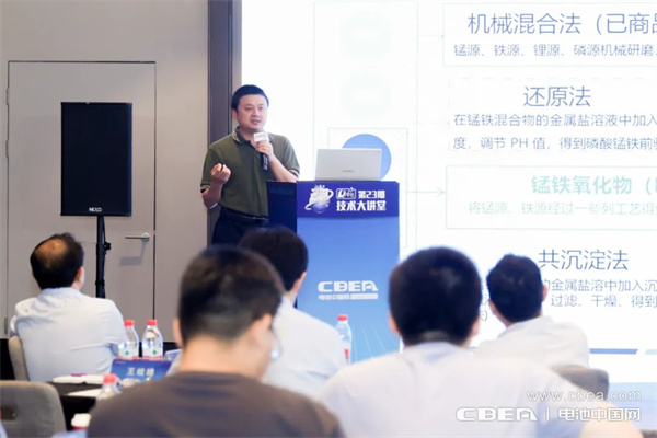 磷酸錳鐵鋰產(chǎn)業(yè)化加速,第23期“Li+學社”在上海舉行 磷酸錳鐵鋰產(chǎn)業(yè)化加速,第23期“Li+學社”在上海舉行