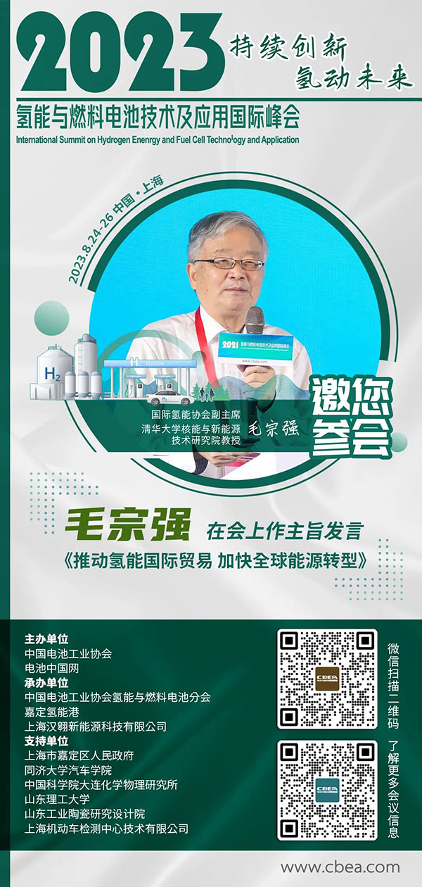 積極探索國際氫能貿(mào)易 國內(nèi)氫企“出海”提速