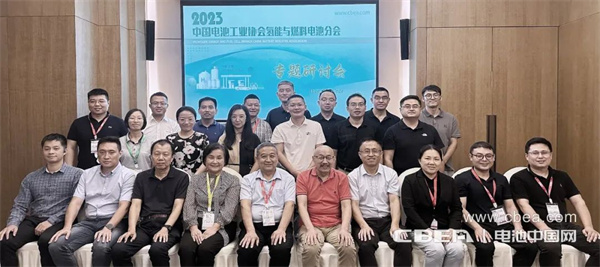 聚焦標(biāo)準(zhǔn)建設(shè)和人才培養(yǎng)，氫能與燃料電池專題研討會(huì)在滬舉辦