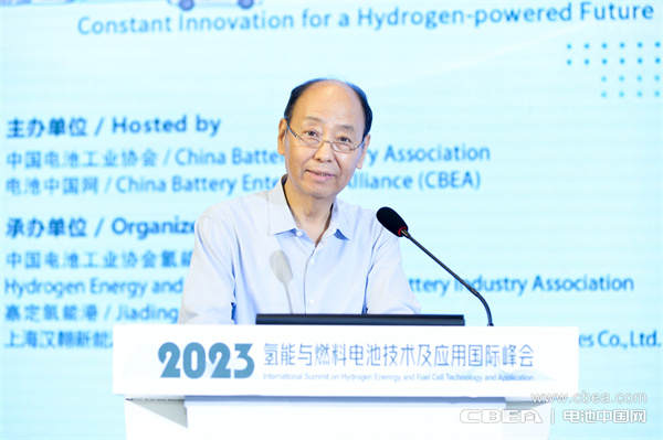 頂流分享 前瞻研判！“2023氫能與燃料電池技術(shù)及應(yīng)用國際峰會(huì)”在滬召開