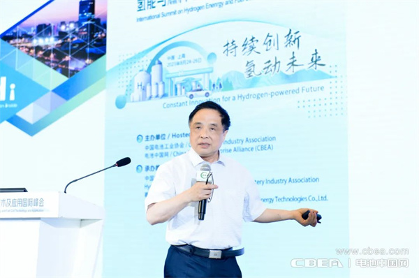 頂流分享 前瞻研判！“2023氫能與燃料電池技術(shù)及應(yīng)用國際峰會(huì)”在滬召開