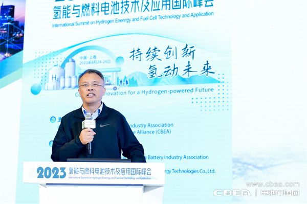 頂流分享 前瞻研判！“2023氫能與燃料電池技術(shù)及應(yīng)用國際峰會(huì)”在滬召開