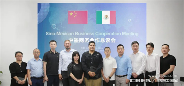 “中墨商務合作懇談會”在動力電池應用分會秘書處舉辦 “中墨商務合作懇談會”在動力電池應用分會秘書處舉辦