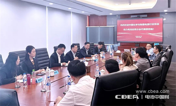 動力電池應用分會商務考察團到訪Bank of China & 中資企業(菲律賓)協會 動力電池應用分會商務考察團到訪Bank of China & 中資企業(菲律賓)協會