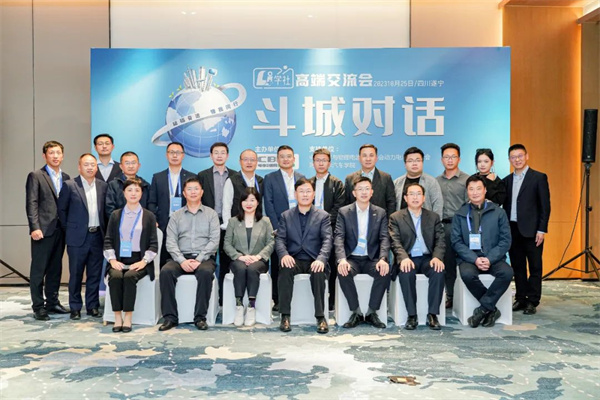 “Li+學(xué)社”高端對(duì)話:警惕全球化機(jī)遇下,鋰電企業(yè)的出海挑戰(zhàn)和技術(shù)迭代風(fēng)險(xiǎn) “Li+學(xué)社”高端對(duì)話:警惕全球化機(jī)遇下,鋰電企業(yè)的出海挑戰(zhàn)和技術(shù)迭代風(fēng)險(xiǎn)