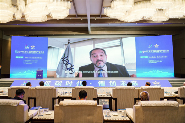 打造鋰電先進產業集群,2023中國(遂寧)國際鋰電產業大會隆重召開 打造鋰電先進產業集群,2023中國(遂寧)國際鋰電產業大會隆重召開