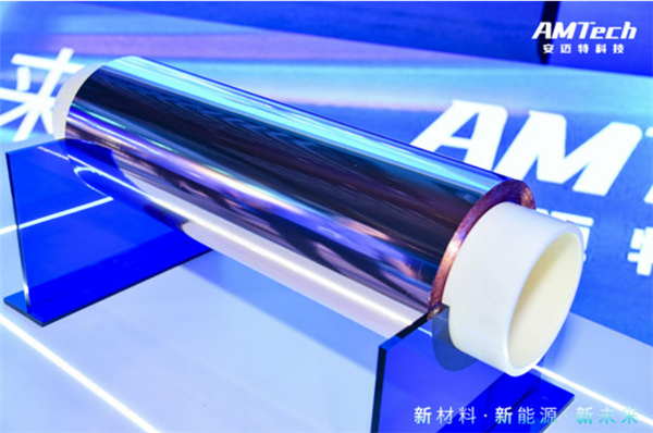 安邁特李永偉:一次蒸鍍成膜技術(shù)將加速?gòu)?fù)合集流體的量產(chǎn)化應(yīng)用 安邁特李永偉:一次蒸鍍成膜技術(shù)將加速?gòu)?fù)合集流體的量產(chǎn)化應(yīng)用