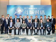 “Li+學社”高端對話：警惕全球化機遇下，鋰電企業的出海挑戰和技術迭代風險