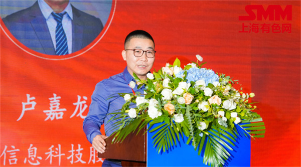 10月18日,由上海有色網(SMM)主辦的2023年中國新能源產業年會在廈門圓滿落幕! 10月18日,由上海有色網(SMM)主辦的2023年中國新能源產業年會在廈門圓滿落幕!