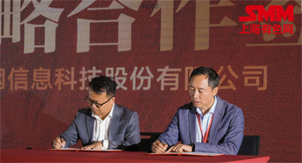 10月18日,由上海有色網(SMM)主辦的2023年中國新能源產業年會在廈門圓滿落幕! 10月18日,由上海有色網(SMM)主辦的2023年中國新能源產業年會在廈門圓滿落幕!