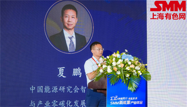 10月18日,由上海有色網(SMM)主辦的2023年中國新能源產業年會在廈門圓滿落幕! 10月18日,由上海有色網(SMM)主辦的2023年中國新能源產業年會在廈門圓滿落幕!