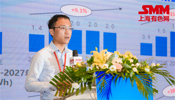 10月18日,由上海有色網(SMM)主辦的2023年中國新能源產業年會在廈門圓滿落幕! 10月18日,由上海有色網(SMM)主辦的2023年中國新能源產業年會在廈門圓滿落幕!