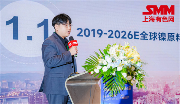 10月18日,由上海有色網(SMM)主辦的2023年中國新能源產業年會在廈門圓滿落幕! 10月18日,由上海有色網(SMM)主辦的2023年中國新能源產業年會在廈門圓滿落幕!