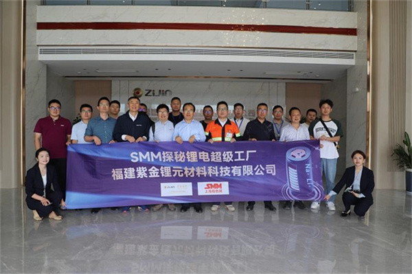 10月18日,由上海有色網(SMM)主辦的2023年中國新能源產業年會在廈門圓滿落幕! 10月18日,由上海有色網(SMM)主辦的2023年中國新能源產業年會在廈門圓滿落幕!