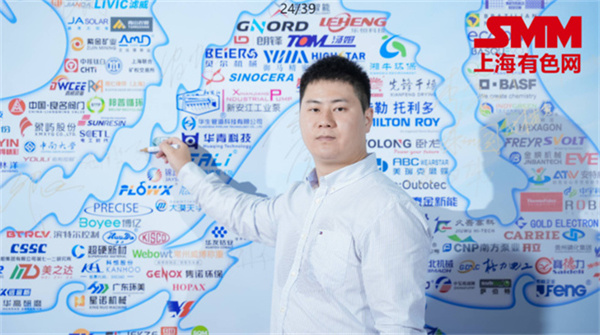 10月18日,由上海有色網(SMM)主辦的2023年中國新能源產業年會在廈門圓滿落幕!