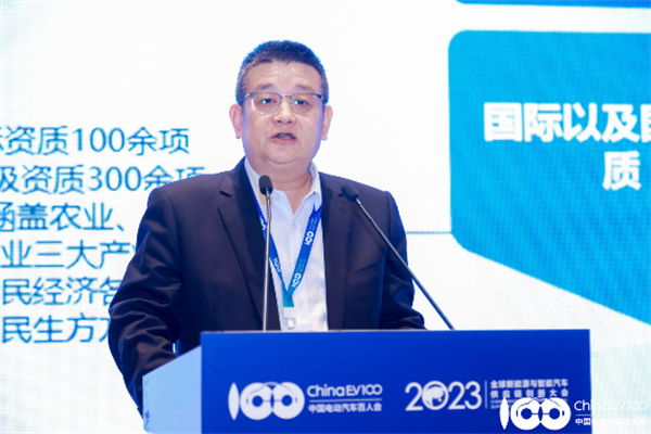 2023全球新能源與智能汽車供應鏈創新大會圓滿閉幕 2023全球新能源與智能汽車供應鏈創新大會圓滿閉幕