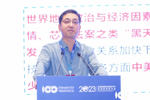 2023全球新能源與智能汽車供應鏈創新大會圓滿閉幕 2023全球新能源與智能汽車供應鏈創新大會圓滿閉幕