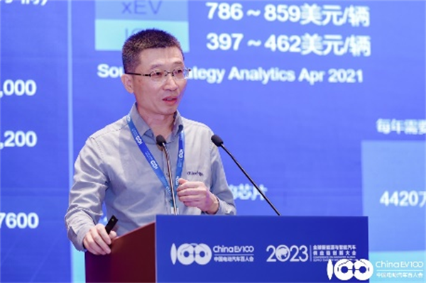 2023全球新能源與智能汽車供應鏈創新大會圓滿閉幕 2023全球新能源與智能汽車供應鏈創新大會圓滿閉幕