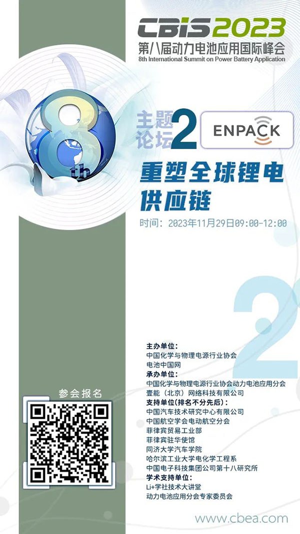 255GWh!大圓柱電池裝車起量下的設(shè)備機遇 255GWh!大圓柱電池裝車起量下的設(shè)備機遇