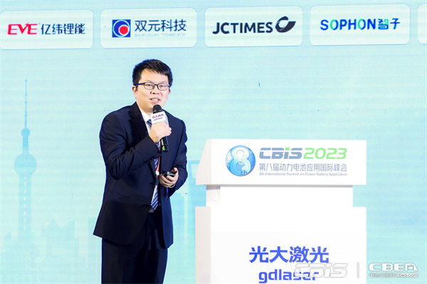 宏工科技股份有限公司勻漿事業部設計總監楊海倫: 工藝進階,創新引領——面向未來的電池制漿設備工藝發展 宏工科技股份有限公司勻漿事業部設計總監楊海倫: 工藝進階,創新引領——面向未來的電池制漿設備工藝發展