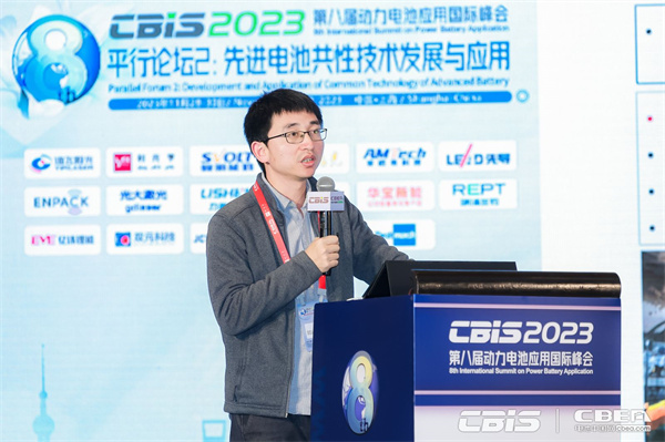 國(guó)家應(yīng)急管理部上海消防研究所張磊：鋰離子電池燃燒特性與危害綜合評(píng)價(jià)