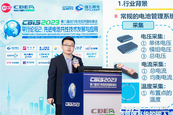 哈爾濱工業(yè)大學(xué)（威海）汽車工程學(xué)院講師張齊：電化學(xué)阻抗譜技術(shù)在動力電池管理及檢測方面的應(yīng)用