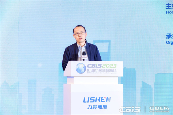 CBIS2023大會主席/動力電池應(yīng)用分會專家委員會副主任委員肖成偉致辭 CBIS2023大會主席/動力電池應(yīng)用分會專家委員會副主任委員肖成偉致辭