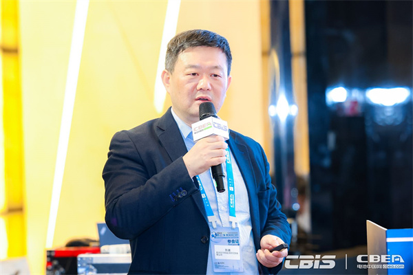 CBIS2023大會聯(lián)合主席/華宇動力電池研究院院長陳建：鈉離子電池標準及產(chǎn)業(yè)化進展