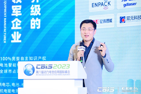 深藍汽車科技有限公司電池技術(shù)及產(chǎn)業(yè)研究經(jīng)理涂少旭：新一代動力電池思考與探索