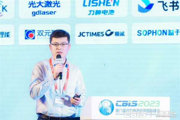 蓄勢(shì)而來,火熱持續(xù) | 第八屆動(dòng)力電池應(yīng)用國際峰會(huì)人氣爆棚! 蓄勢(shì)而來,火熱持續(xù) | 第八屆動(dòng)力電池應(yīng)用國際峰會(huì)人氣爆棚!