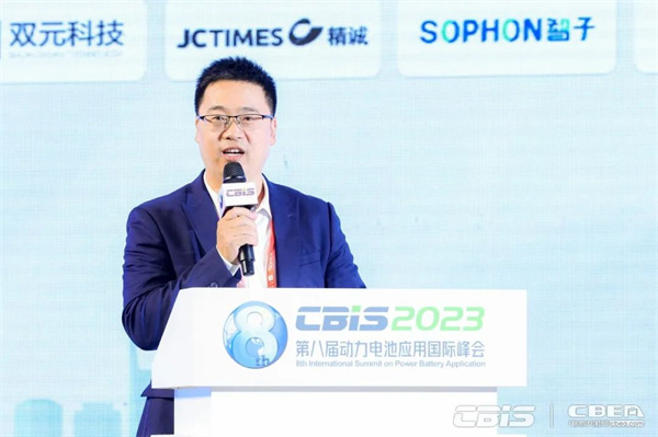 蓄勢(shì)而來,火熱持續(xù) | 第八屆動(dòng)力電池應(yīng)用國際峰會(huì)人氣爆棚! 蓄勢(shì)而來,火熱持續(xù) | 第八屆動(dòng)力電池應(yīng)用國際峰會(huì)人氣爆棚!