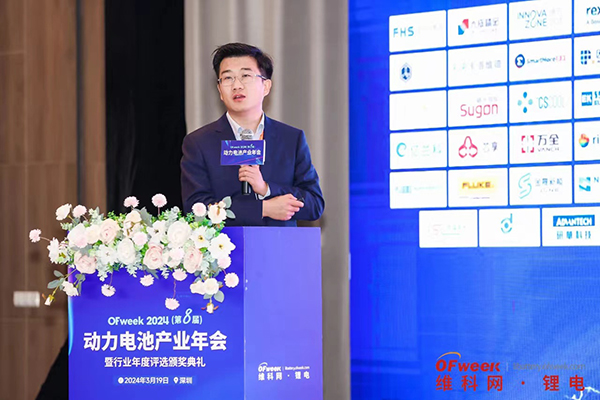 高朋滿座!盛況空前!“OFweek 2024新能源產(chǎn)業(yè)協(xié)同發(fā)展大會(huì)”圓滿落幕 高朋滿座!盛況空前!“OFweek 2024新能源產(chǎn)業(yè)協(xié)同發(fā)展大會(huì)”圓滿落幕