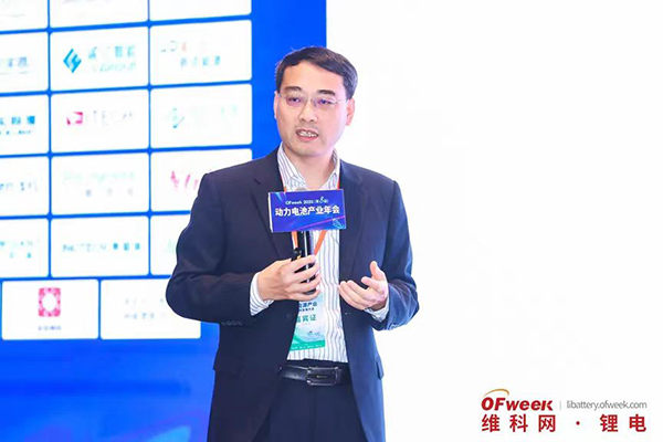 高朋滿座!盛況空前!“OFweek 2024新能源產(chǎn)業(yè)協(xié)同發(fā)展大會(huì)”圓滿落幕 高朋滿座!盛況空前!“OFweek 2024新能源產(chǎn)業(yè)協(xié)同發(fā)展大會(huì)”圓滿落幕