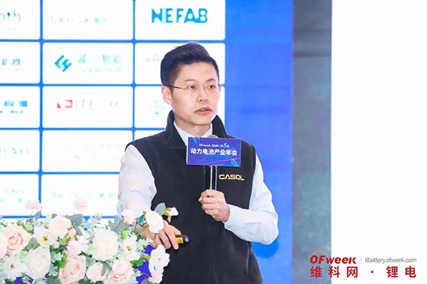 高朋滿座!盛況空前!“OFweek 2024新能源產(chǎn)業(yè)協(xié)同發(fā)展大會(huì)”圓滿落幕 高朋滿座!盛況空前!“OFweek 2024新能源產(chǎn)業(yè)協(xié)同發(fā)展大會(huì)”圓滿落幕