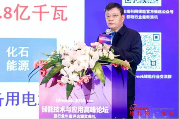 高朋滿座!盛況空前!“OFweek 2024新能源產(chǎn)業(yè)協(xié)同發(fā)展大會(huì)”圓滿落幕 高朋滿座!盛況空前!“OFweek 2024新能源產(chǎn)業(yè)協(xié)同發(fā)展大會(huì)”圓滿落幕