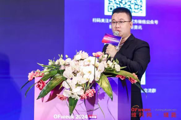 高朋滿座!盛況空前!“OFweek 2024新能源產(chǎn)業(yè)協(xié)同發(fā)展大會(huì)”圓滿落幕 高朋滿座!盛況空前!“OFweek 2024新能源產(chǎn)業(yè)協(xié)同發(fā)展大會(huì)”圓滿落幕