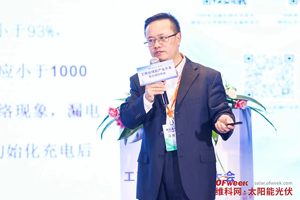 高朋滿座!盛況空前!“OFweek 2024新能源產(chǎn)業(yè)協(xié)同發(fā)展大會(huì)”圓滿落幕 高朋滿座!盛況空前!“OFweek 2024新能源產(chǎn)業(yè)協(xié)同發(fā)展大會(huì)”圓滿落幕