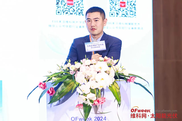 高朋滿座!盛況空前!“OFweek 2024新能源產(chǎn)業(yè)協(xié)同發(fā)展大會(huì)”圓滿落幕 高朋滿座!盛況空前!“OFweek 2024新能源產(chǎn)業(yè)協(xié)同發(fā)展大會(huì)”圓滿落幕